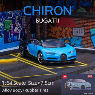 Mô hình xe hơi bugatti chiron tỉ lệ 1: 64
