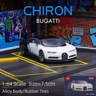 Mô Hình Xe Hơi bugatti chiron Tỉ Lệ 1: 64