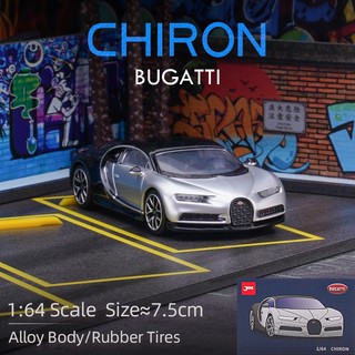 Mô Hình Xe Hơi bugatti chiron Tỉ Lệ 1: 64