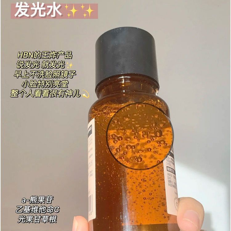 Hbn Tinh Chất arbutin Cấp Nước Dưỡng Ẩm Làm Sáng Da