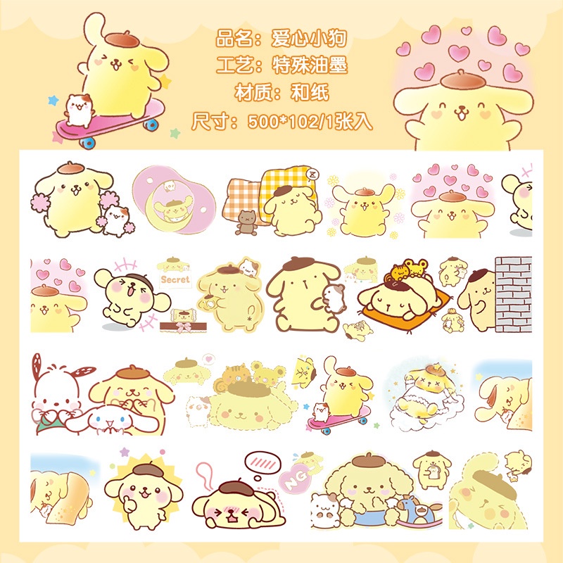 🌸Bộ Sticker Hoạt Hình Kute Siu Hot Trend🌸Gấu Dâu Kuromi Cún Tai Dài🌸LYANWN🌸