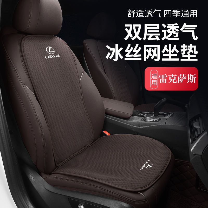 Đệm Lót Ghế Ngồi Xe Hơi lexus rx300 nx200t es300h ux260h ct200 Chất Lượng Cao Ốp