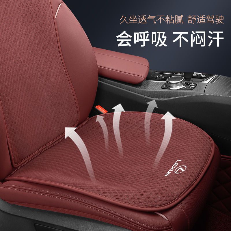 Đệm Lót Ghế Ngồi Xe Hơi lexus rx300 nx200t es300h ux260h ct200 Chất Lượng Cao Ốp