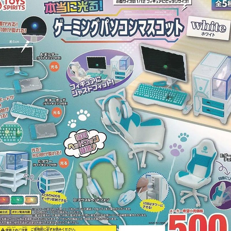 Đồ Chơi Viên Nang Đồ Chơi mini Cho Phòng Chơi Game lr8c