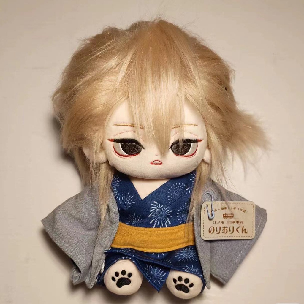 Búp Bê Nhồi Bông 20cm Nhân Vật Phim Hoạt Hình tokyo Ghouls sano manjirou / Donkey