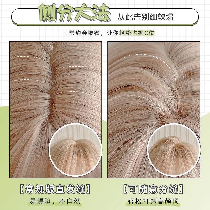 Bộ Tóc Giả Dài Xoăn Gợn Sóng Tự Nhiên Thời Trang Mùa Hè Cho Nữ