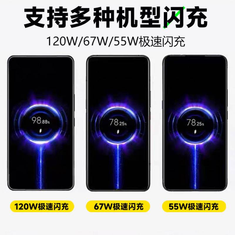 Phù Hợp Cáp Sạc Nhanh 6a Loại C 6a Cho xiaomi 120w 67w mi 11t pro / 12 / 13pro redmi k40pro / k50 / k60