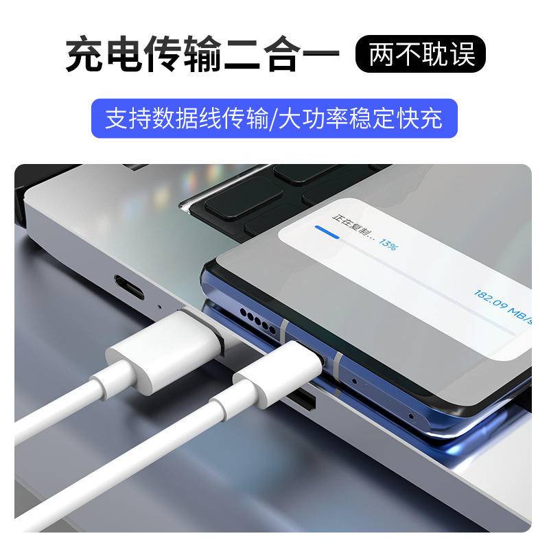Cáp sạc vivo 120W phù hợp Cáp dữ liệu điện thoại di động iqoo vivo 200W Cáp sạc nhanh TypeC tương thích 80W/66W/55W/44W/33W