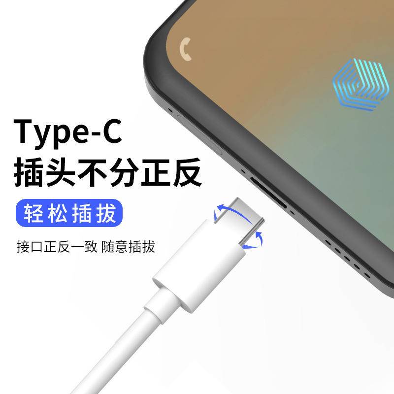 Cáp sạc vivo 120W phù hợp Cáp dữ liệu điện thoại di động iqoo vivo 200W Cáp sạc nhanh TypeC tương thích 80W/66W/55W/44W/33W