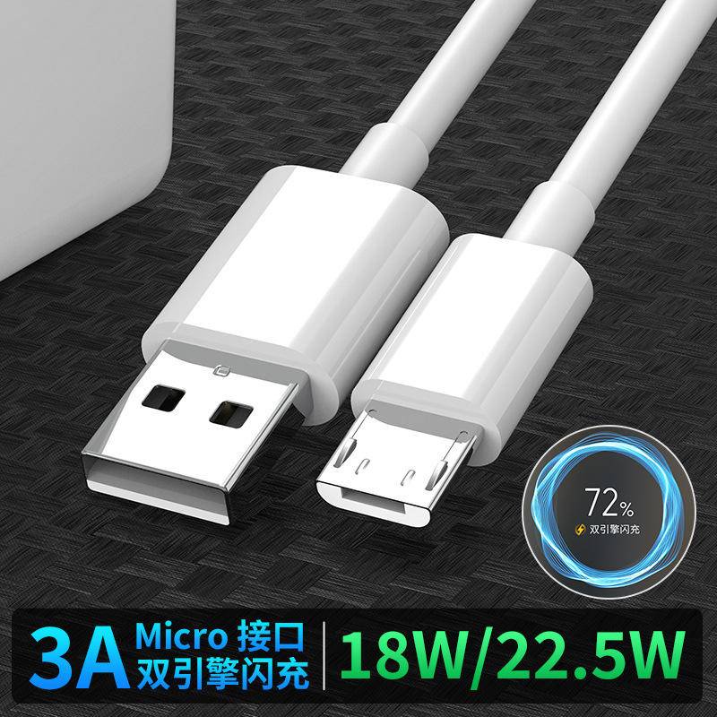Cáp sạc vivo 120W phù hợp Cáp dữ liệu điện thoại di động iqoo vivo 200W Cáp sạc nhanh TypeC tương thích 80W/66W/55W/44W/33W