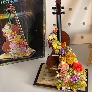 Piano đồ chơi lắp ráp mô hình đàn violin giáo dục cho bé