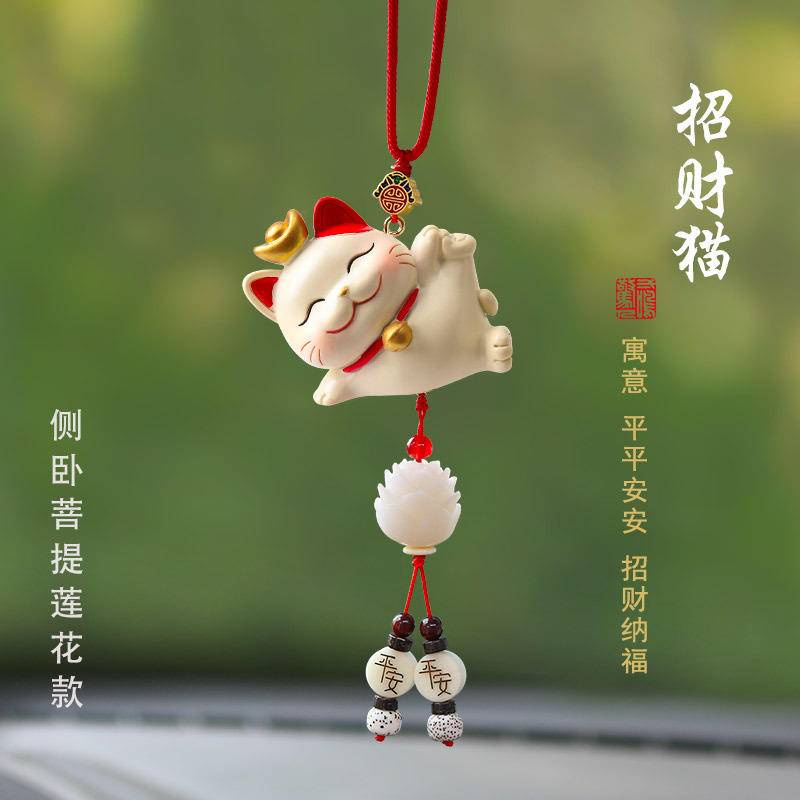 Dây Treo Trang Trí Gương Chiếu Hậu Xe Hơi Hình Chú Mèo May Mắn Đáng Yêu