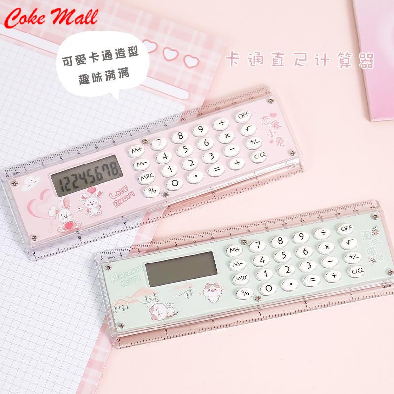Thước Gấp Đa Năng 8 bit 15cm Thiết Kế Dễ Thương Tiện Dụng