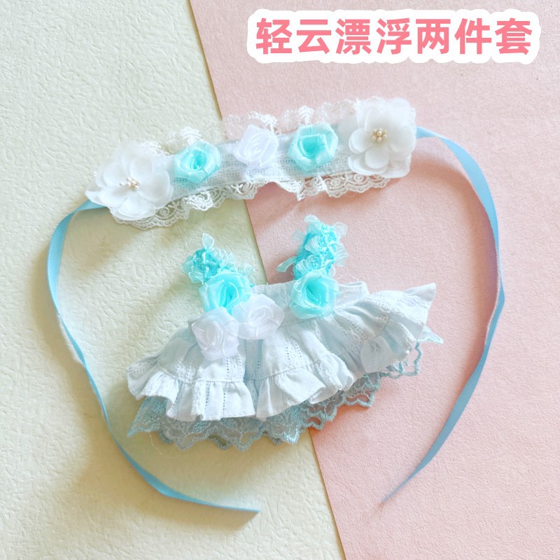 Búp Bê Nhồi Bông Hình Đám Mây 20cm Dễ Thương