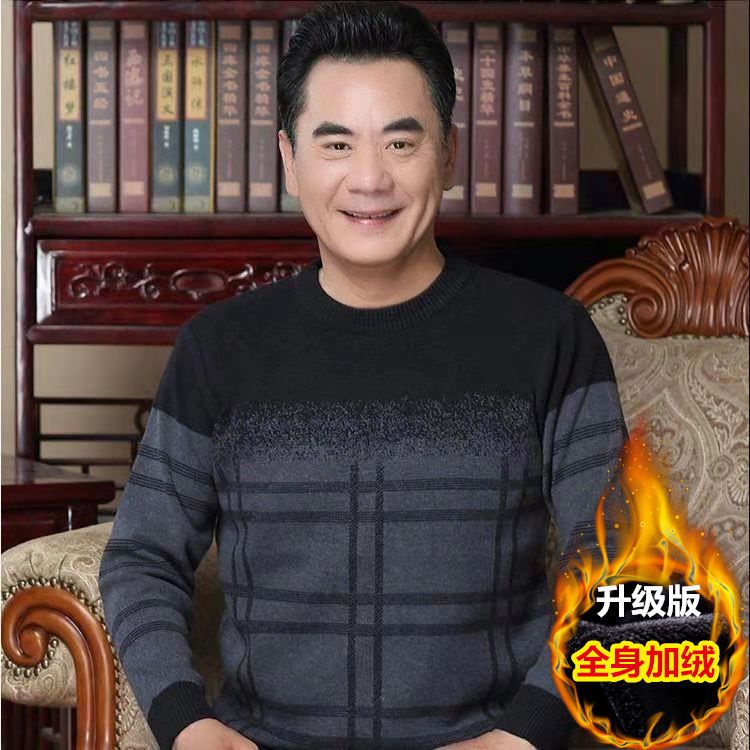 Áo sweater Kẻ Sọc Cổ Tròn Thời Trang Cho Đàn Ông Trung Niên