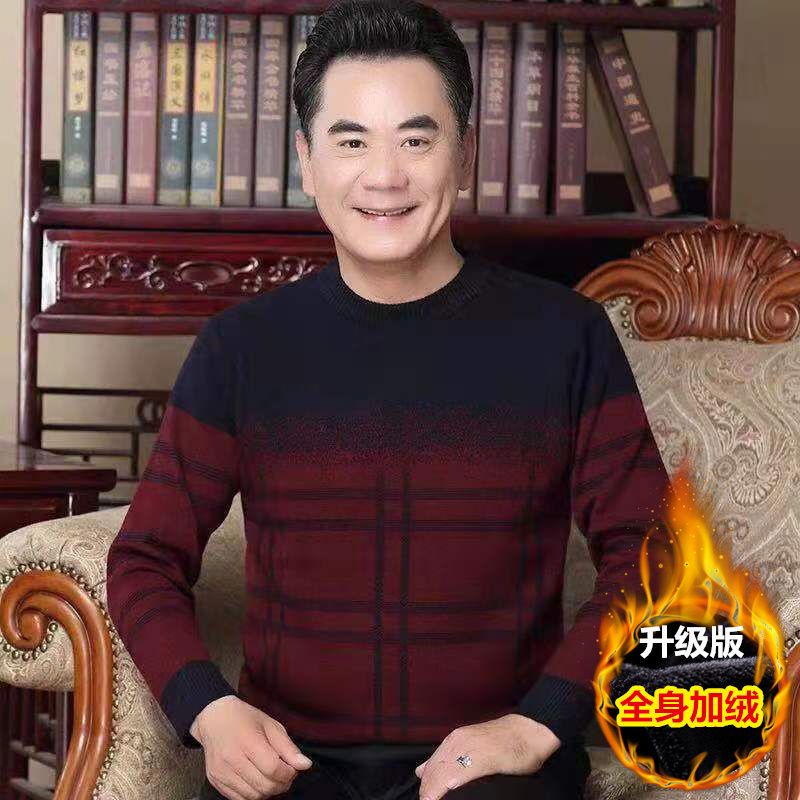 Áo sweater Kẻ Sọc Cổ Tròn Thời Trang Cho Đàn Ông Trung Niên