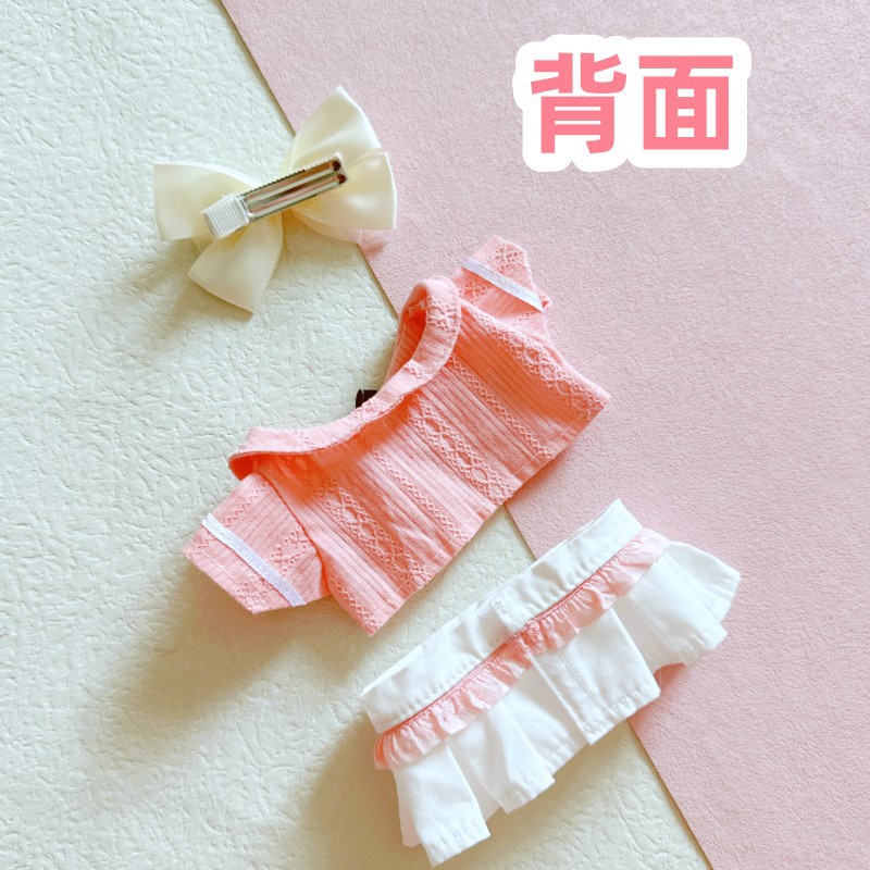 Búp Bê Nhồi Bông cotton 20cm Mặc Váy Đồng Phục Dễ Thương