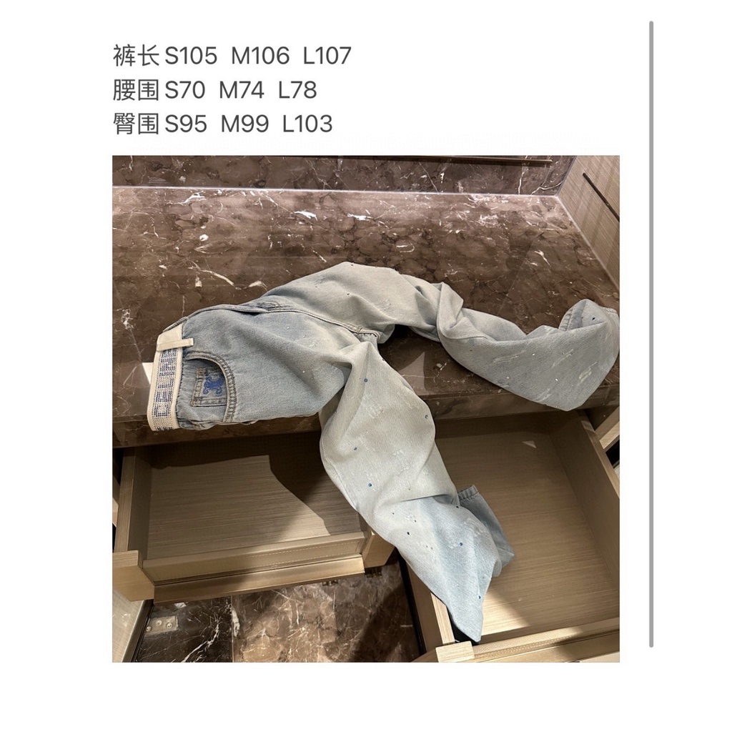 CELIN * catwalk show new high temperature rhinestone letter waist slimming denim trousers