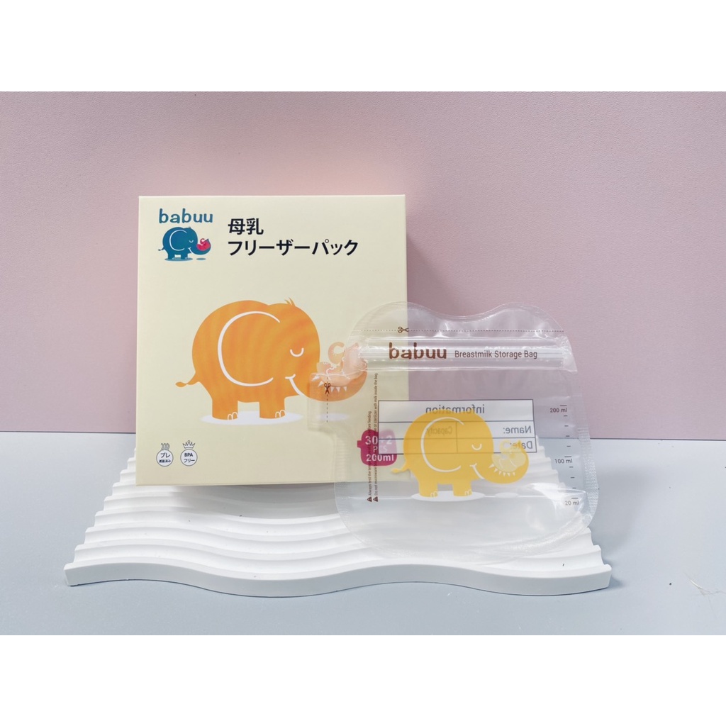 Hộp 30 túi trữ sữa Vàng Babuu có vòi rót 2 khoá zip chắc chắn cho bé CarynShop