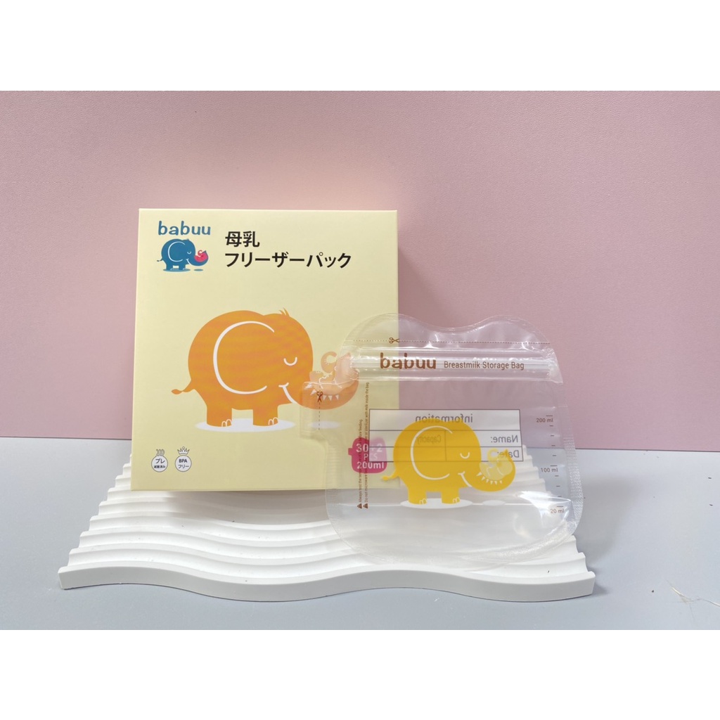 Hộp 30 túi trữ sữa Vàng Babuu có vòi rót 2 khoá zip chắc chắn cho bé CarynShop