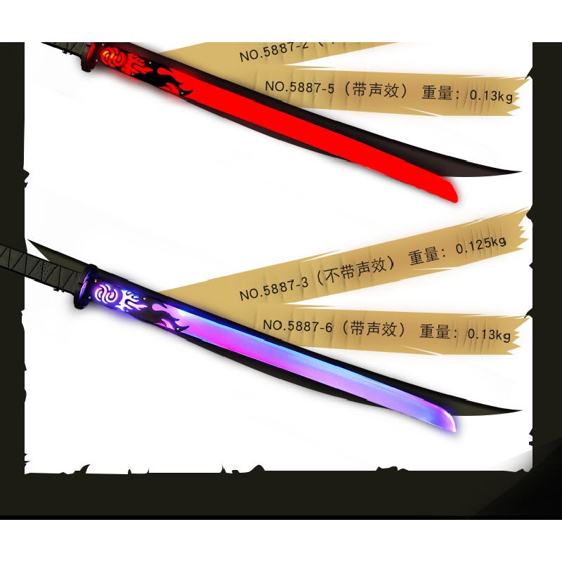 Thanh Kiếm Dài 82.5cm Phát Sáng Nhiều Màu Sắc Có Hiệu Ứng Âm Thanh
