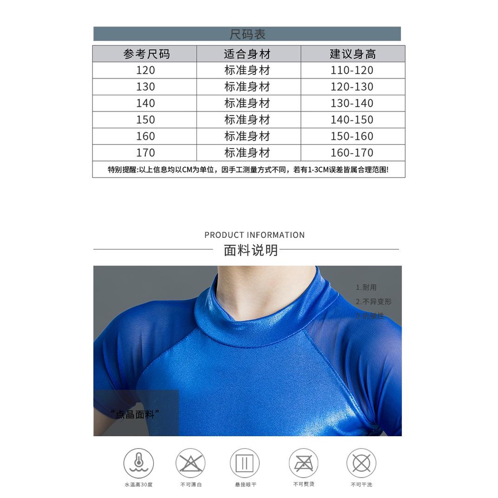 Váy Khiêu Vũ latin Cho Bé Gái Thời Trang Mùa Hè