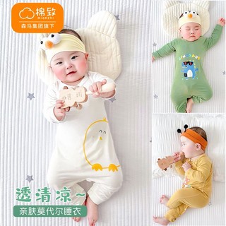 Bộ áo liền quần mỏng tay dài thời trang xuân thu cho bé