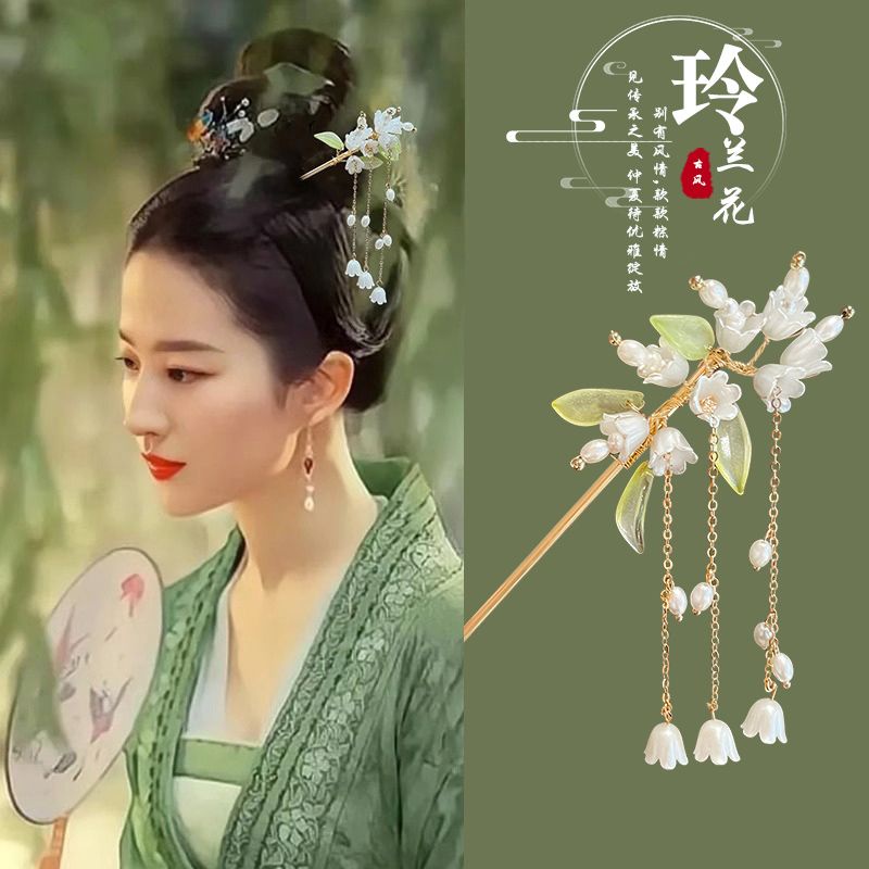 Qhs Trâm Cài Tóc Phối Tua Rua Xinh Xắn Dành Cho Cô Dâu