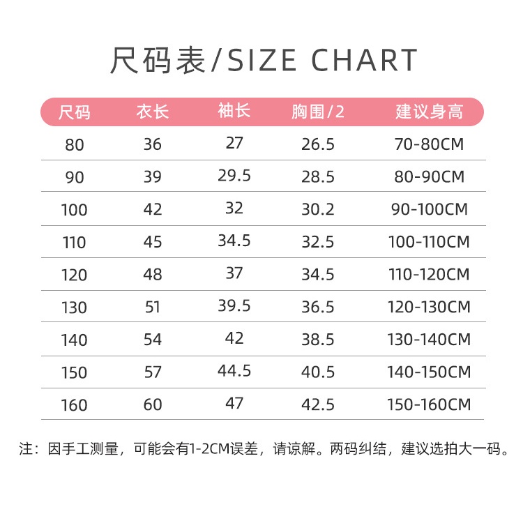 Áo Sơ Mi Phối Ren Phong Cách Hàn Quốc Thời Trang Thu Đông Mới Dành Cho Bé Gái 80-160cm