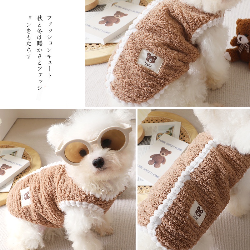 Áo Giữ Nhiệt Mùa Thu Phong Cách Hàn Quốc Cho Thú Cưng