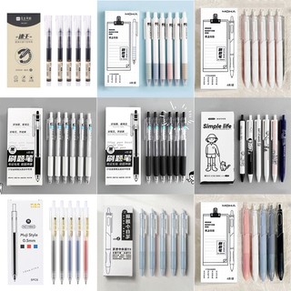 Bộ 6/5 Bút gel bản Muji bút gel đen xanh đỏ viết đều mực Muji văn phòng phẩm 0.5mm quà tặng