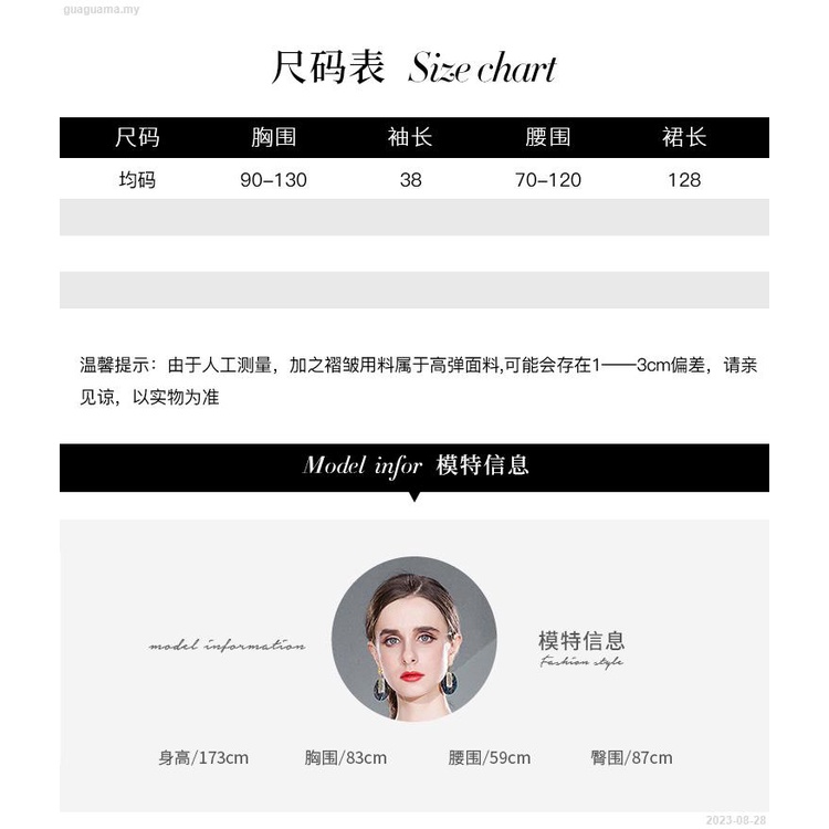 Đầm Chui Đầu Dáng Rộng Tay Ngắn In Hình Cáo Đuôi Xếp Ly Thời Trang Xuân Thu 2023-08 - 27 2023