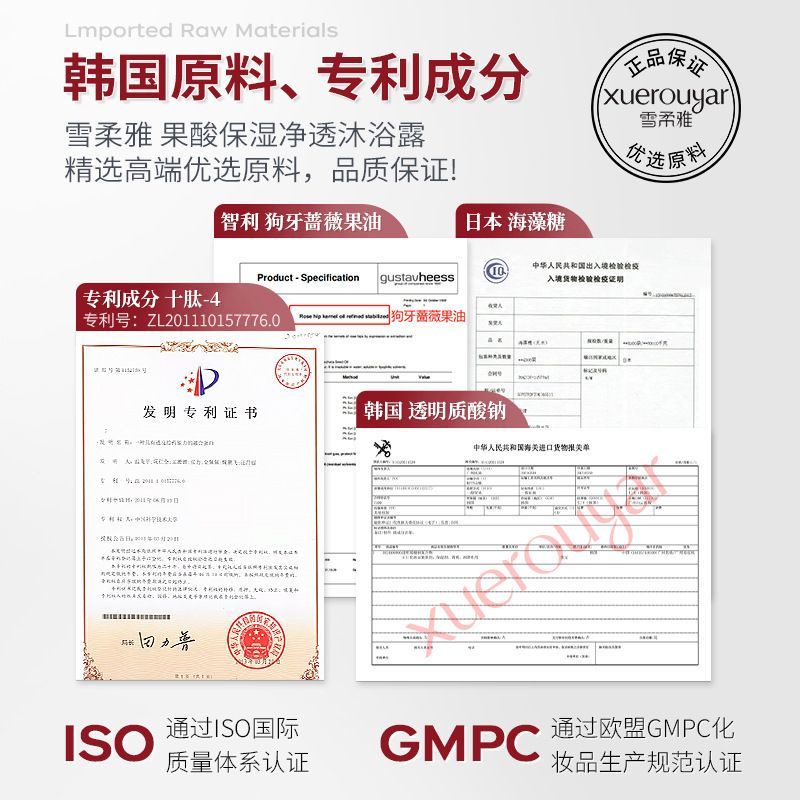 Sữa Tắm acid Trái Cây Dưỡng Ẩm Làm Sạch Sâu Tẩy Tế Bào Chết Phục Hồi Làn Da 0731