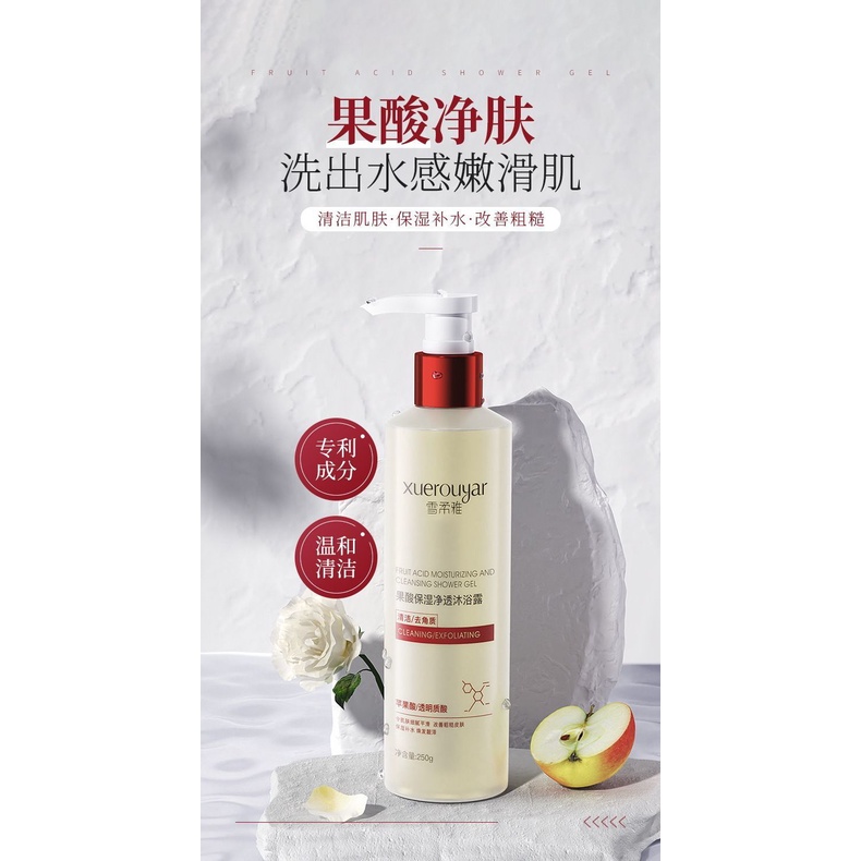 Sữa Tắm acid Trái Cây Dưỡng Ẩm Làm Sạch Sâu Tẩy Tế Bào Chết Phục Hồi Làn Da 0731