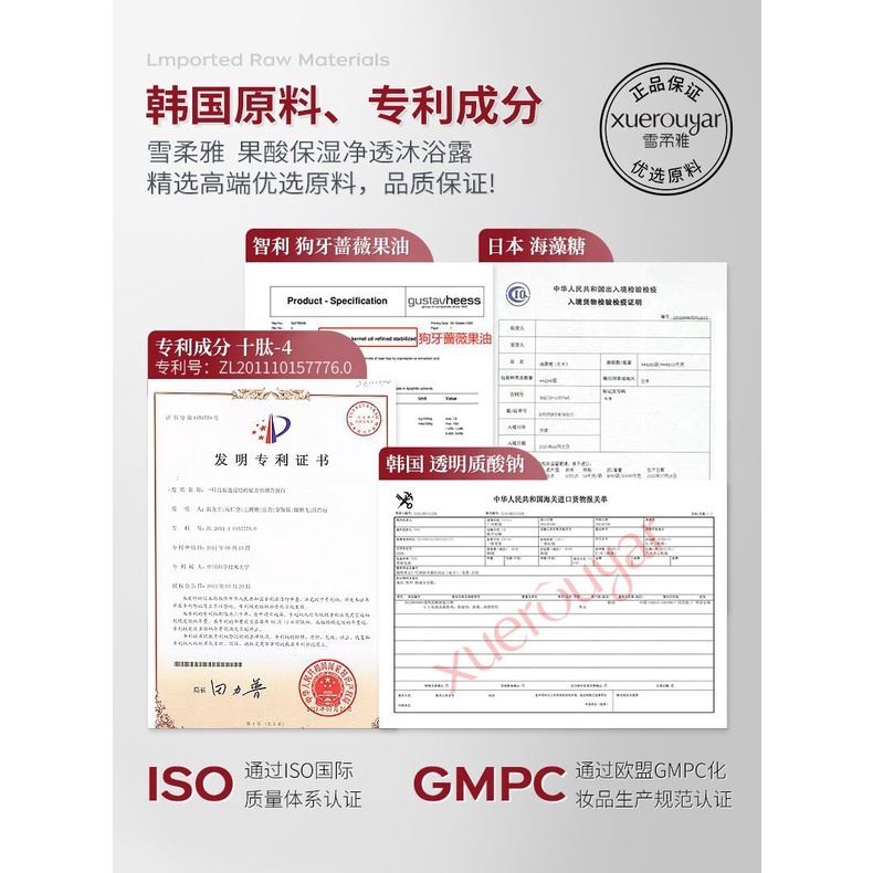 Sữa Tắm acid Trái Cây Dưỡng Ẩm Làm Sạch Sâu Tẩy Tế Bào Chết Phục Hồi Làn Da 0731