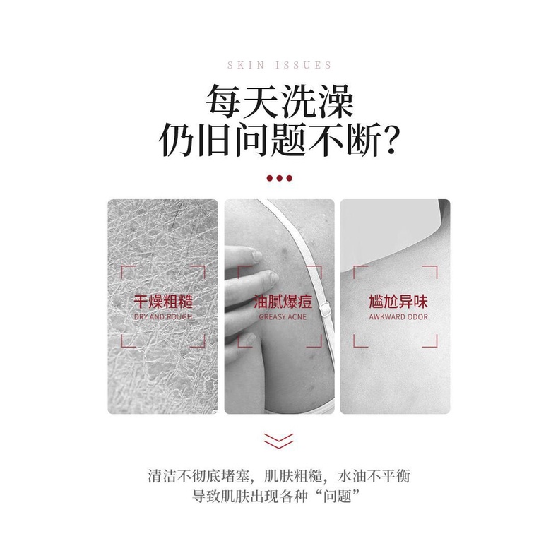 Sữa Tắm acid Trái Cây Dưỡng Ẩm Làm Sạch Sâu Tẩy Tế Bào Chết Phục Hồi Làn Da 0731