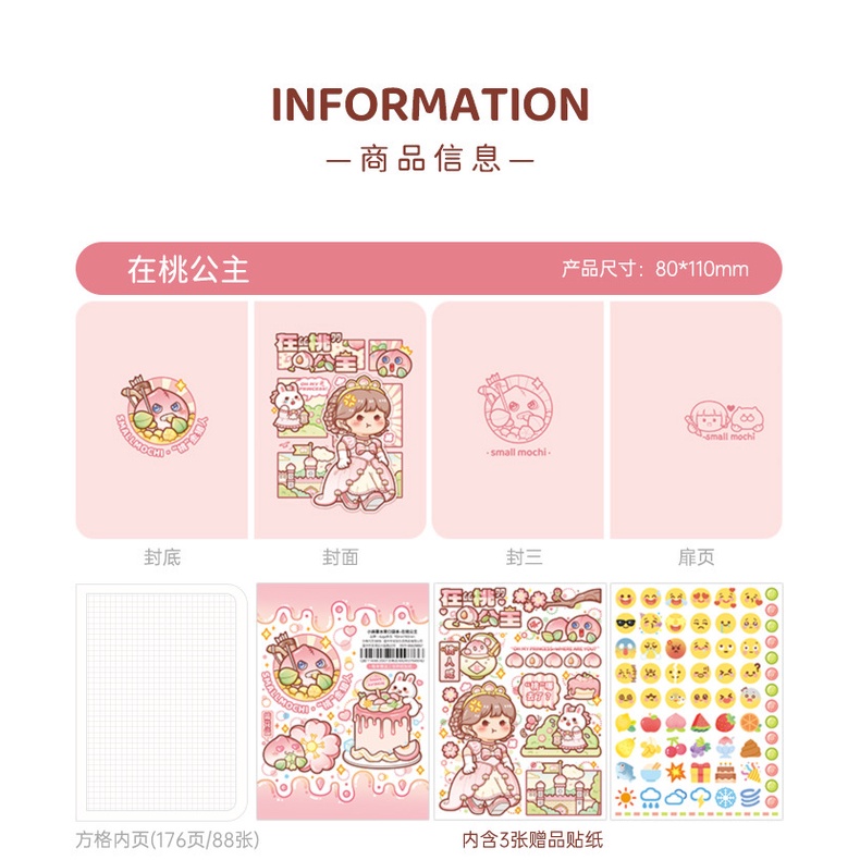 Small Mochi 11*8cm Túi trái cây đáng yêu cuốn sách ghi chép nhỏ