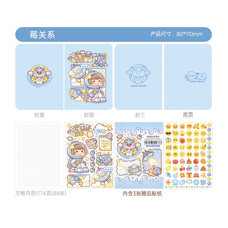 Small Mochi 11*8cm Túi trái cây đáng yêu cuốn sách ghi chép nhỏ