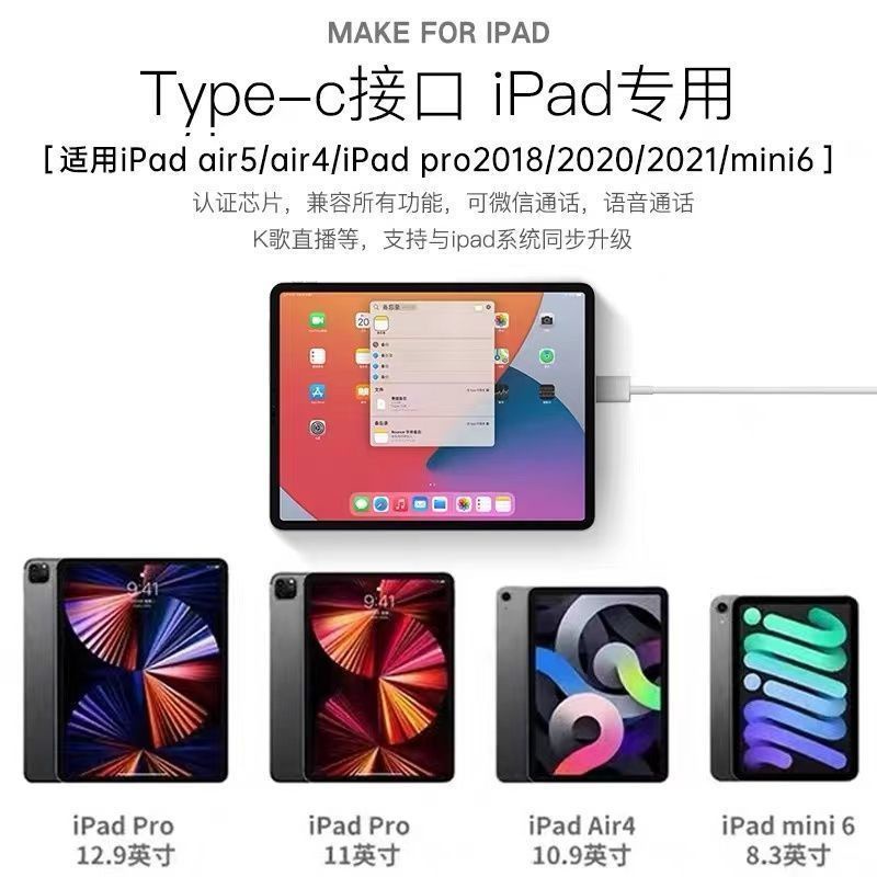 Tai Nghe Có Dây air4 / 5 Phù Hợp Cho iphone ipad tablet Loại C