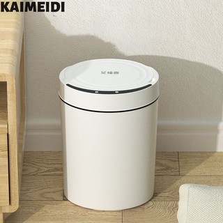 KAIMEIDI Thùng rác thông minh cảm biến tự động chống nước dung tích lớn 15L