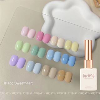 Xeijayi xiaoying Làm Móng Tay 15ml Đảo Sweetheart 12 Màu Macaron Màu Sơn Móng Tay 2023 Internet Mới Phổ Biến Phong Cách Kẹo Màu Gel Sơn Móng Tay