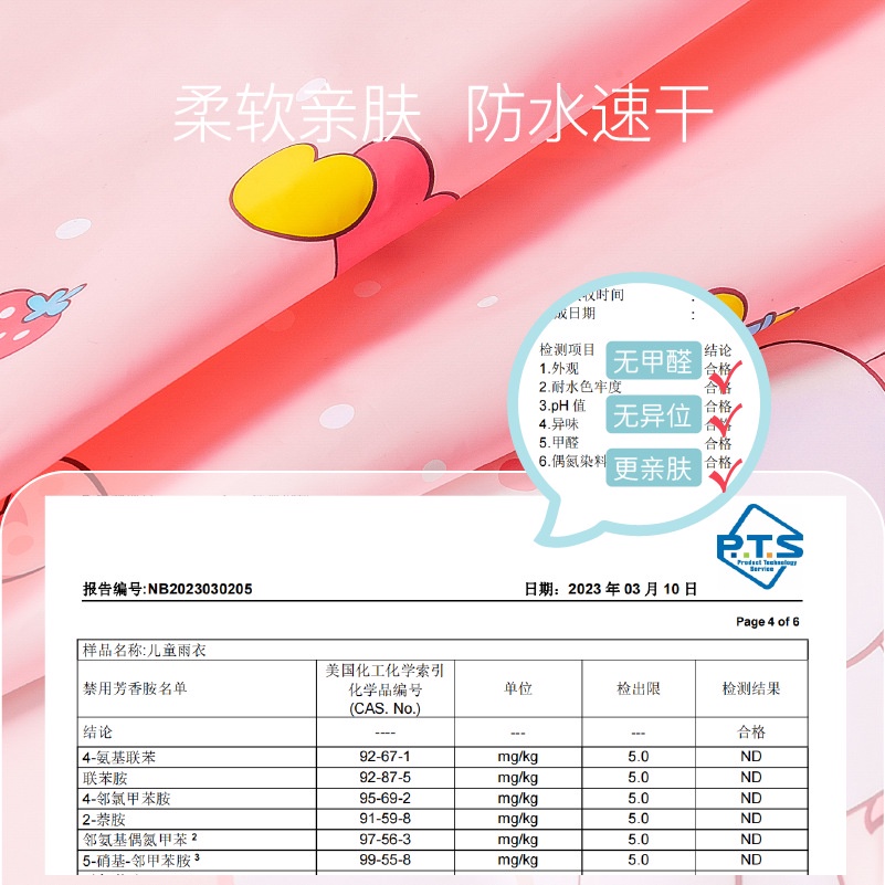 Áo Mưa Chống Mưa Dành Cho Trẻ Em Mẫu Giáo 5-4 Tuổi-0811