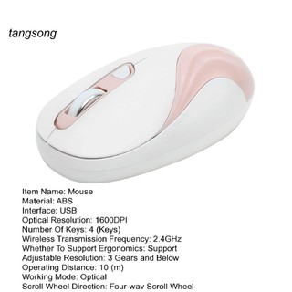 Chuột không dây 4 Nút 1600dpi 24ghz