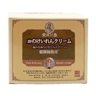 Tik tok Bán Chạy#腿脚抽筋膏手麻四肢麻木膏贴足跟痛贴膝盖滑膜膏热卖#8vv