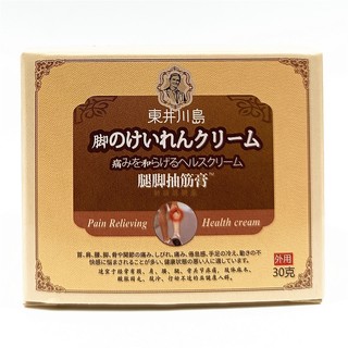 Tik tok Bán Chạy#腿脚抽筋膏手麻四肢麻木膏贴足跟痛贴膝盖滑膜膏热卖#8vv