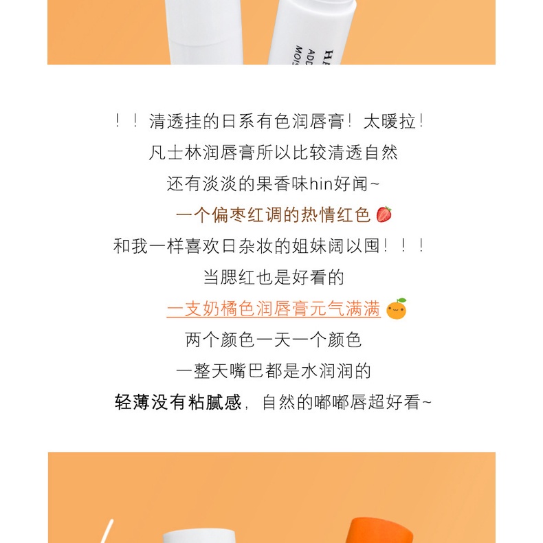 H polly vaseline Son Dưỡng Ẩm Tái Tạo Môi Không Phai Màu Cho Học Sinh