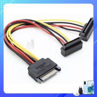 COMBO 10/5 Cáp chia nguồn SATA 1 thành 2 - Dây nguồn SATA 1 ra 2 cong bẻ góc trái 20Cm/Chân thẳng