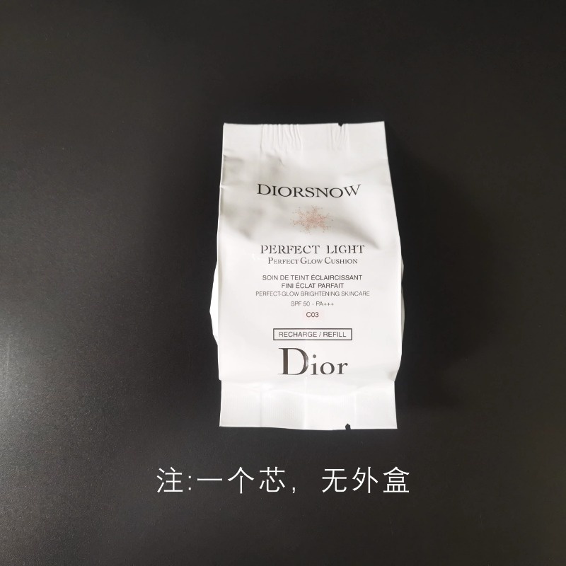 Dior Kem Nền Trang Điểm Dạng air cushion Lấp Lánh 010 #
