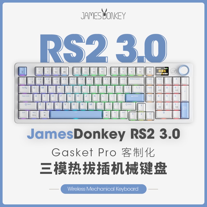 James donkey RS2 3.0 wireless mechanical keyboard gateway structure Bluetooth hot plug customized display