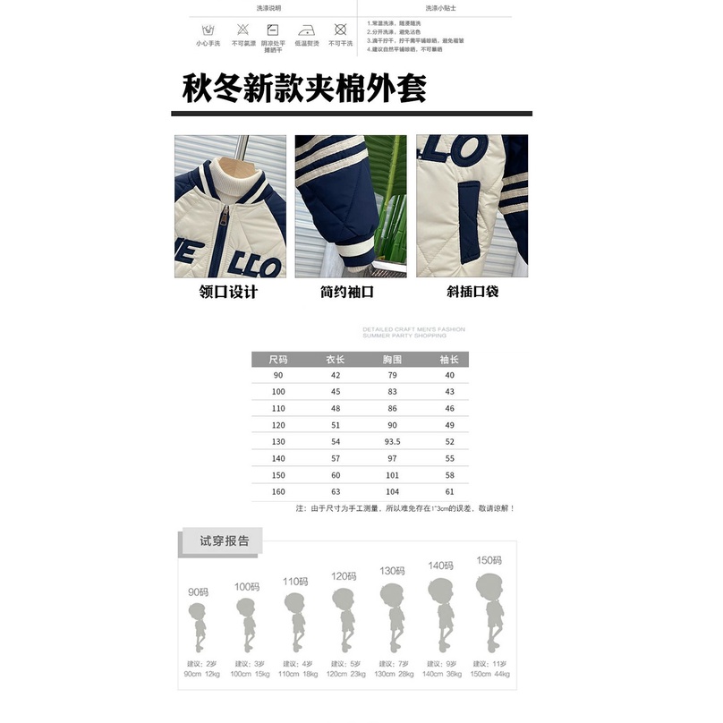 Áo Khoác Bóng Chày Bằng Vải cotton Dày Thời Trang Thu Đông Hàng Mới 2023 Dành Cho Bé Trai